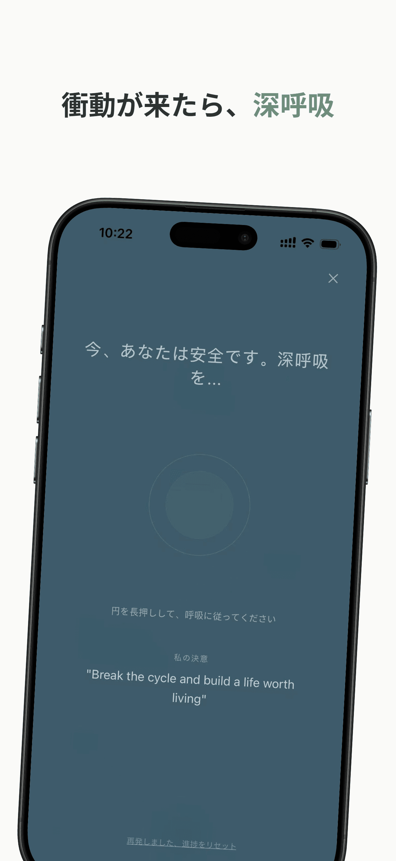 金継ぎランクシステム - 拾片から完壁までの6段階の成長レベル