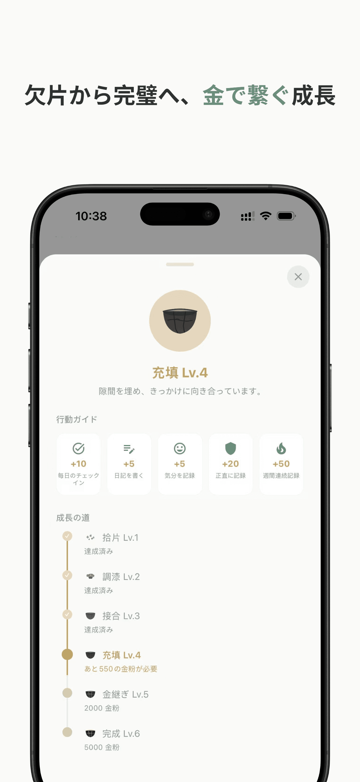 設定画面 - 5言語オプションとCSVデータエクスポート