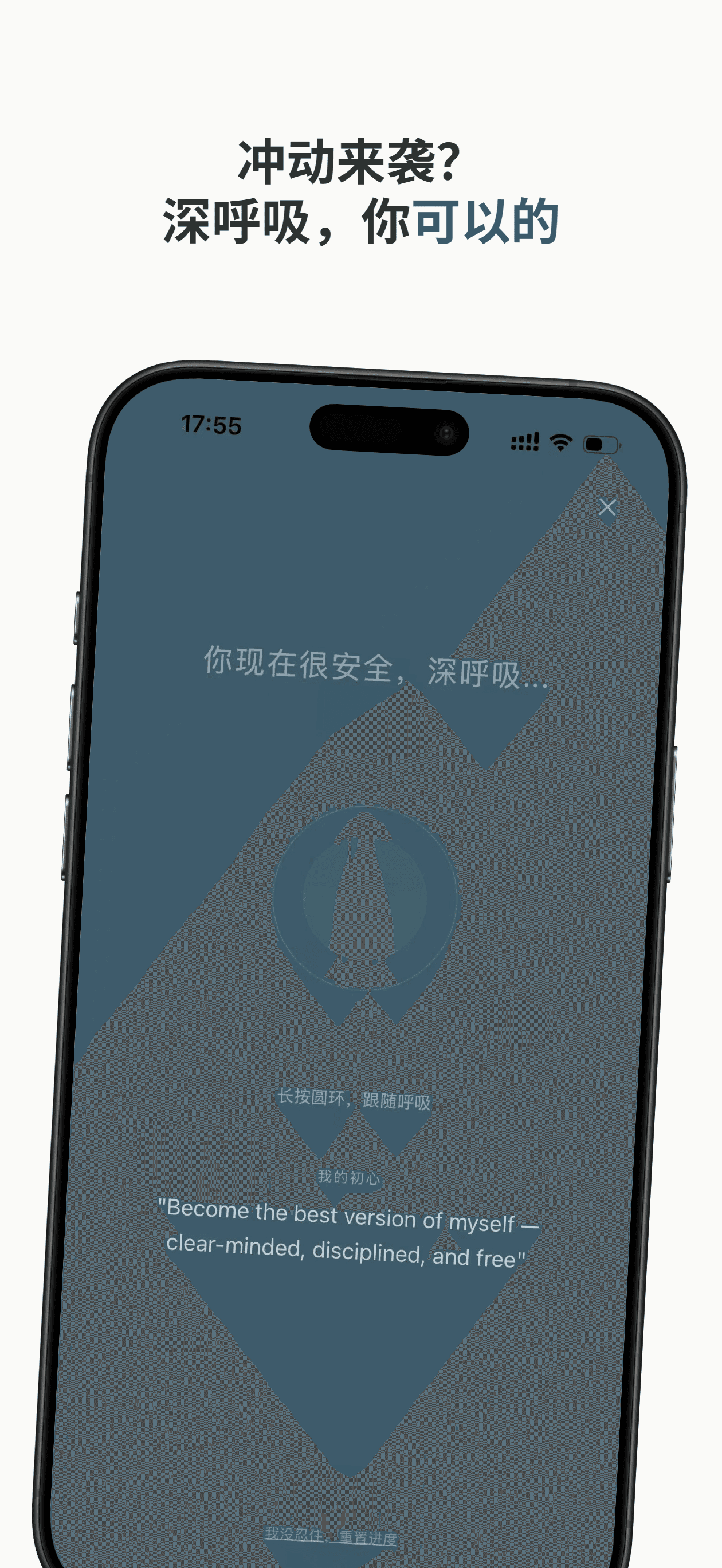 金缮等级系统展示从拾片到完壁的 6 个成长阶段