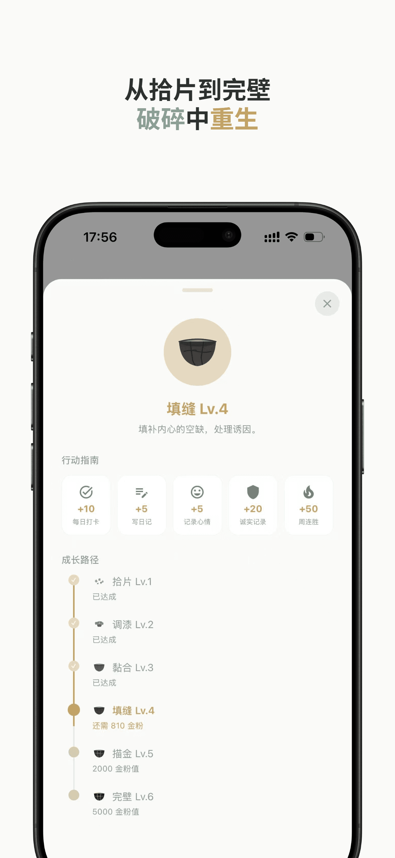 设置界面展示 5 种语言选项和 CSV 数据导出